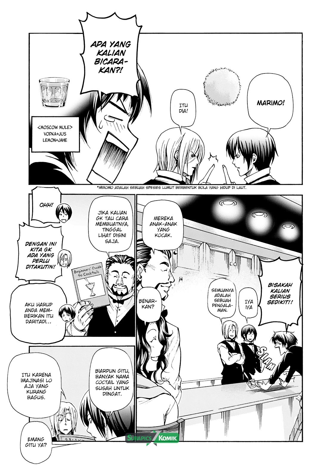 Grand Blue