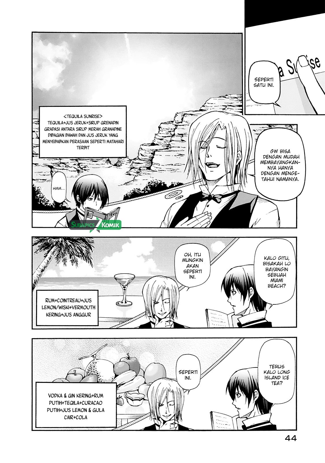 Grand Blue