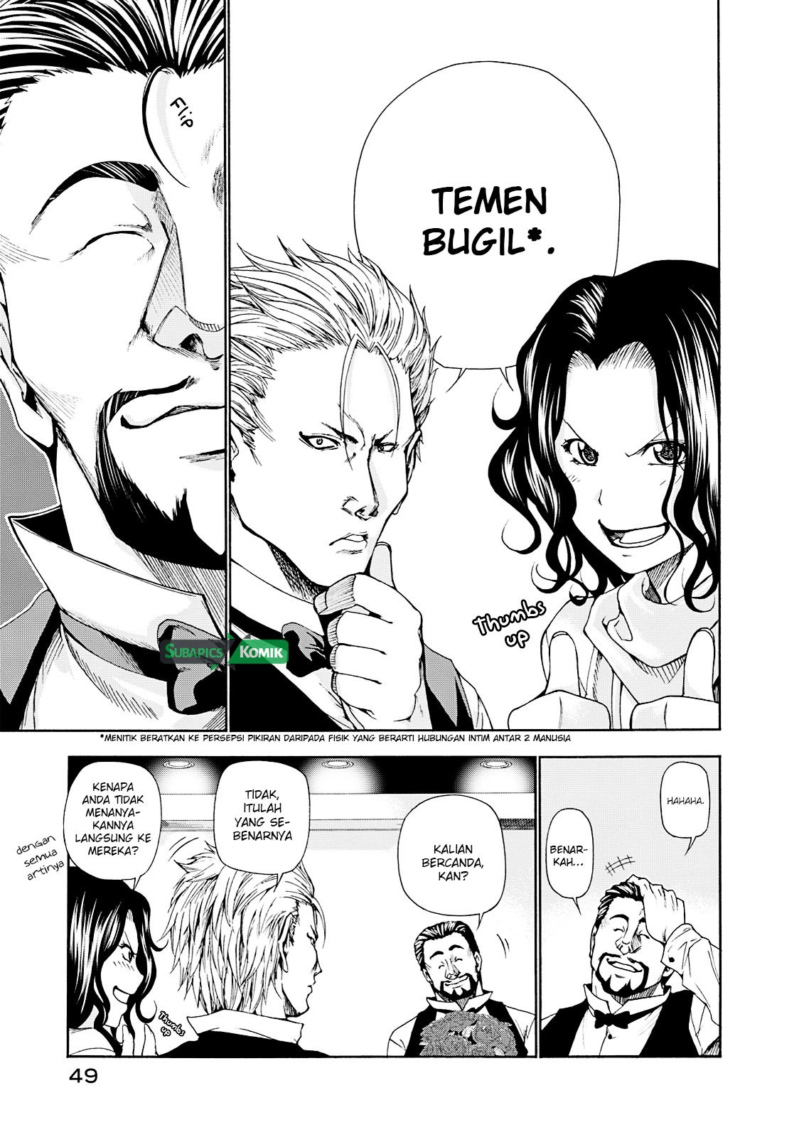 Grand Blue