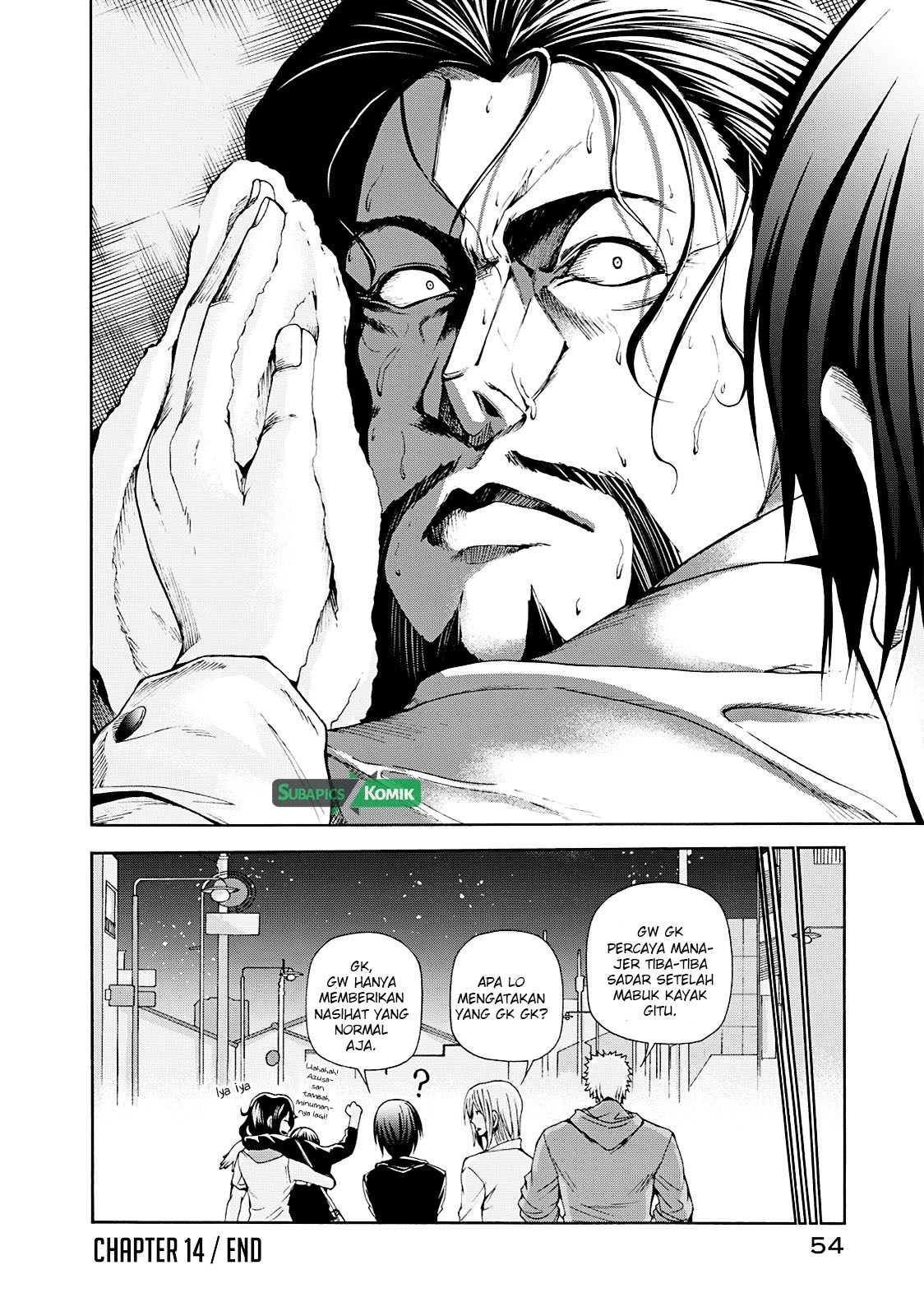 Grand Blue