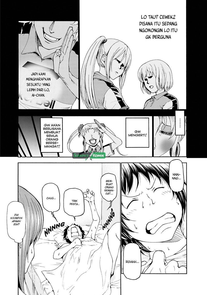 Grand Blue