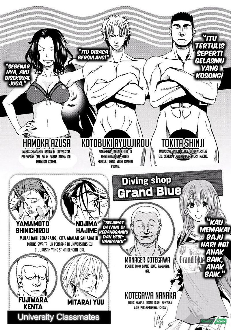 Grand Blue
