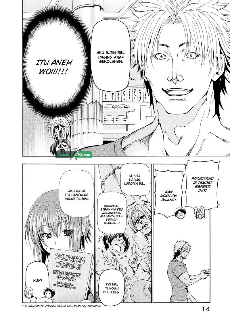 Grand Blue