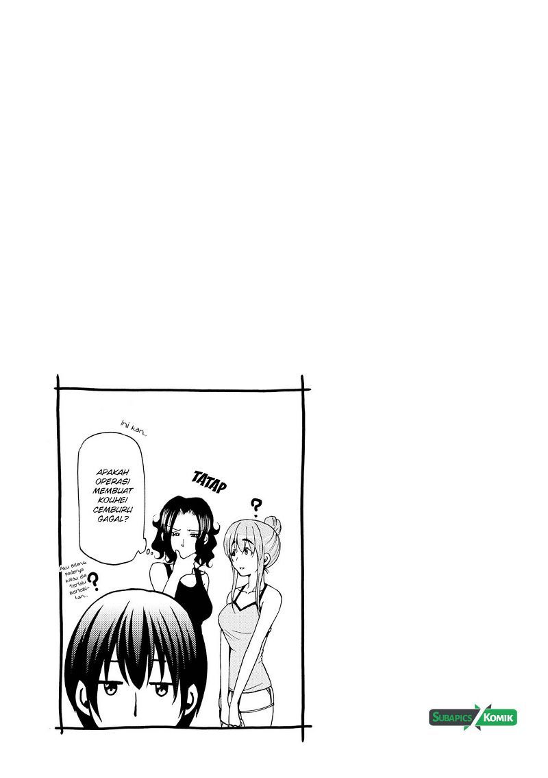 Grand Blue