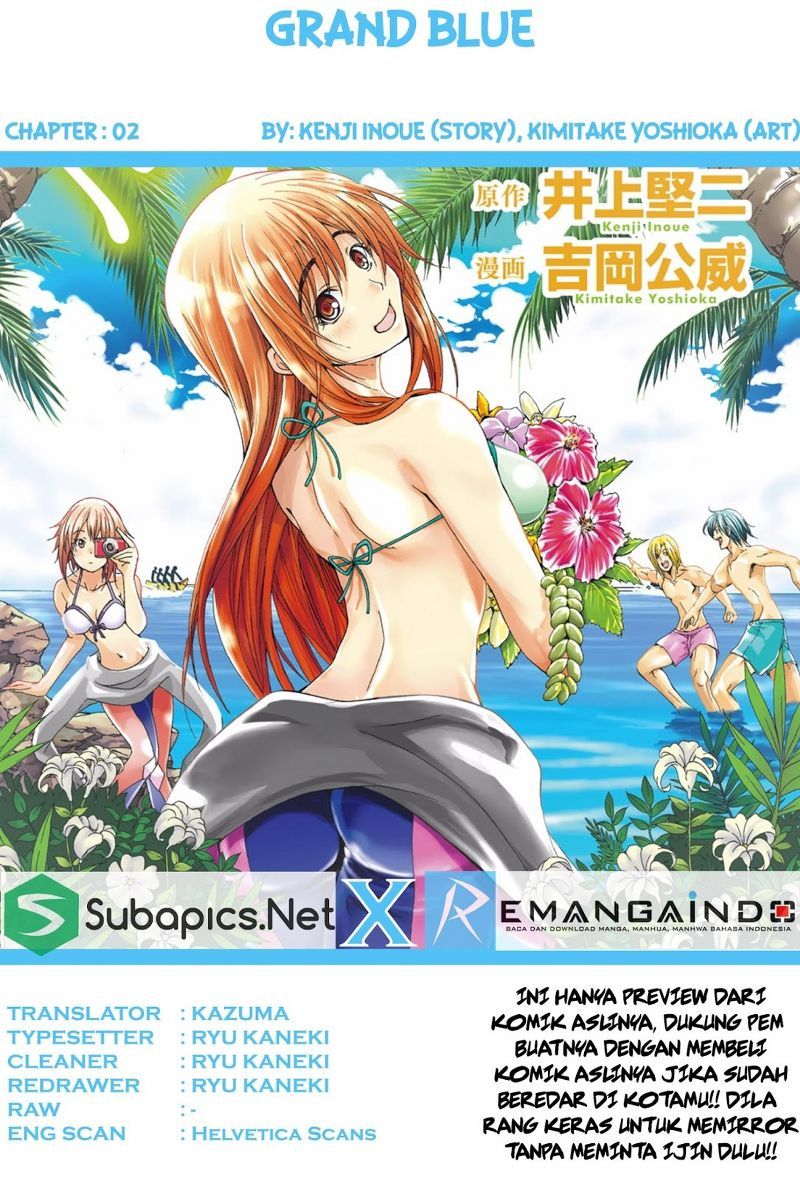 Grand Blue