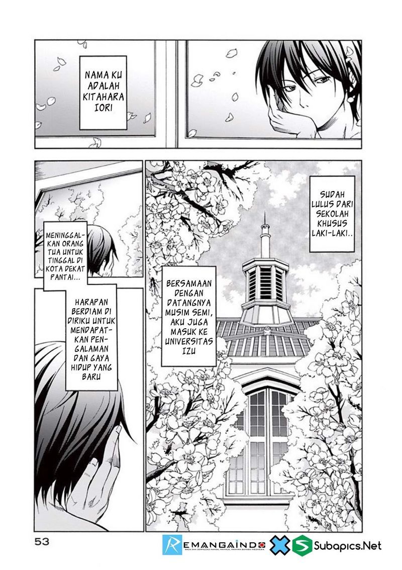 Grand Blue