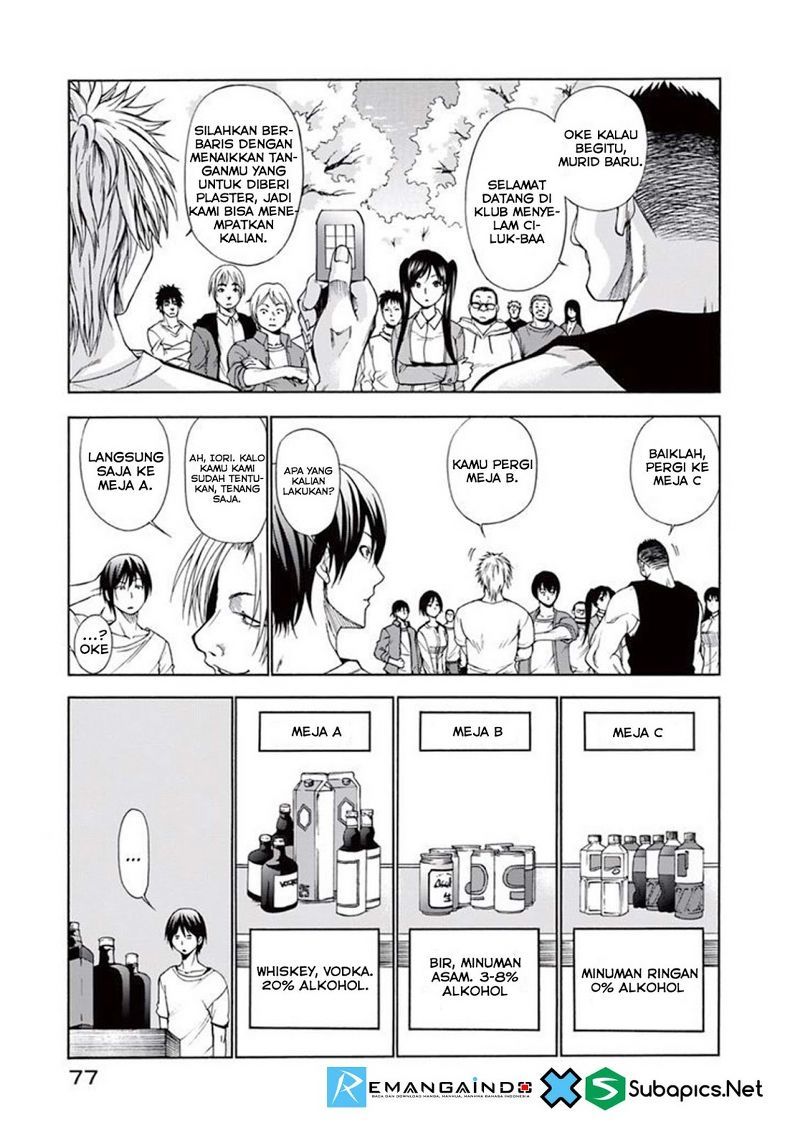 Grand Blue