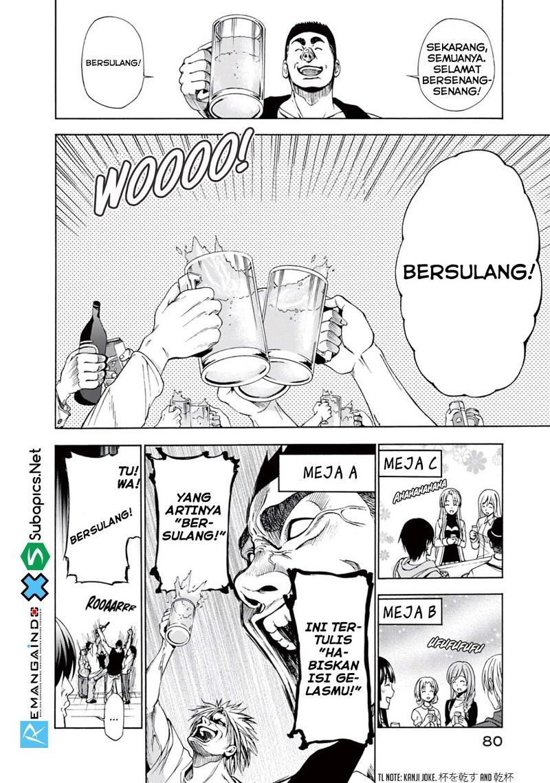 Grand Blue