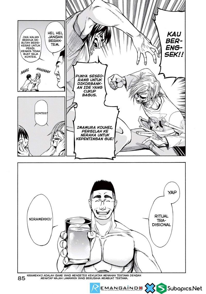 Grand Blue
