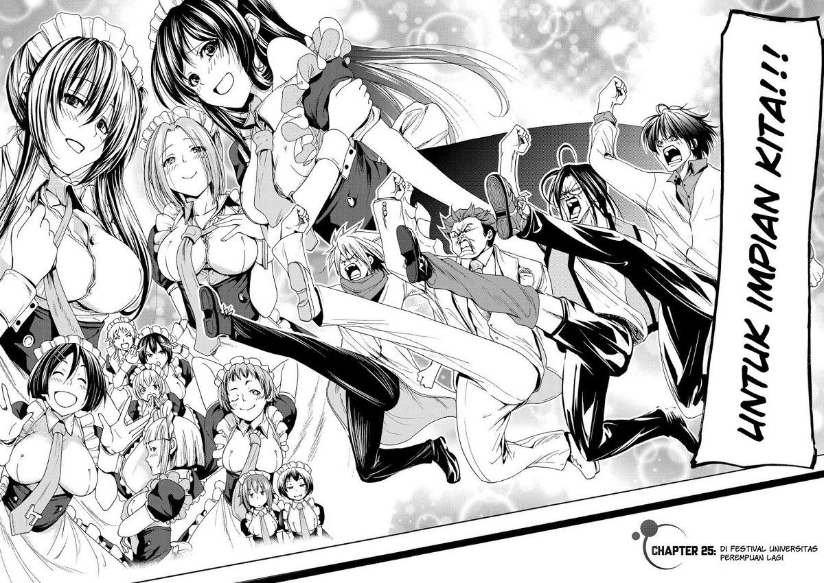 Grand Blue