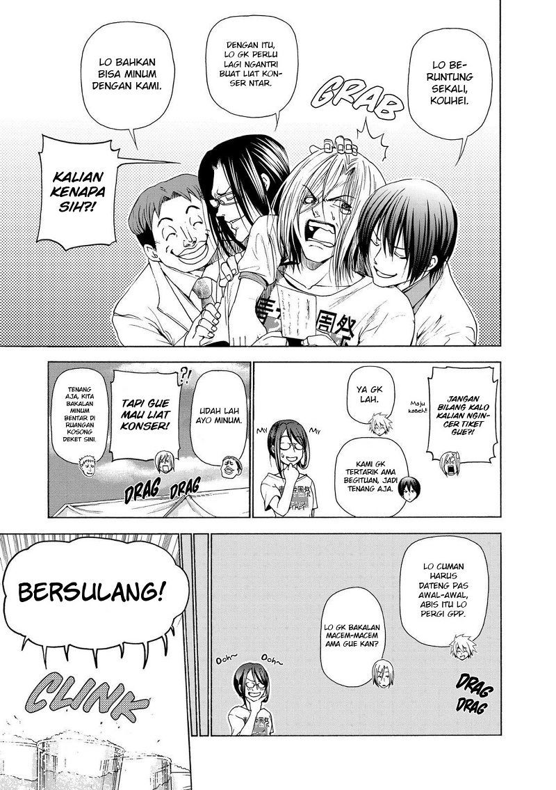Grand Blue