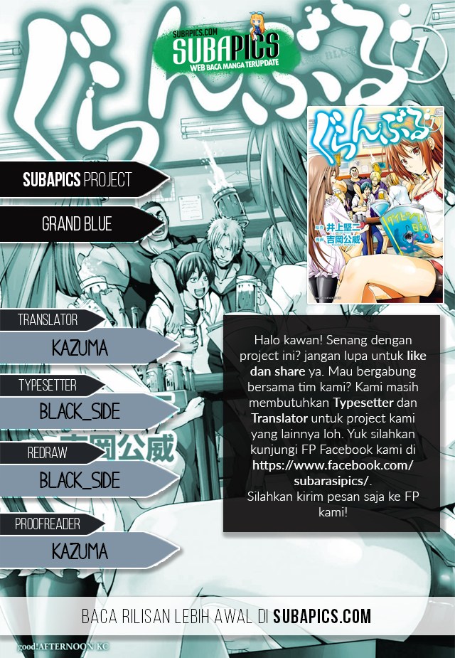 Grand Blue