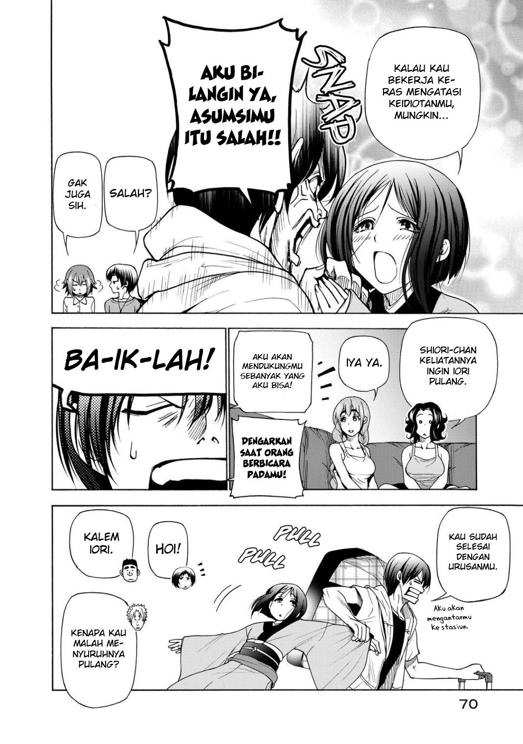Grand Blue