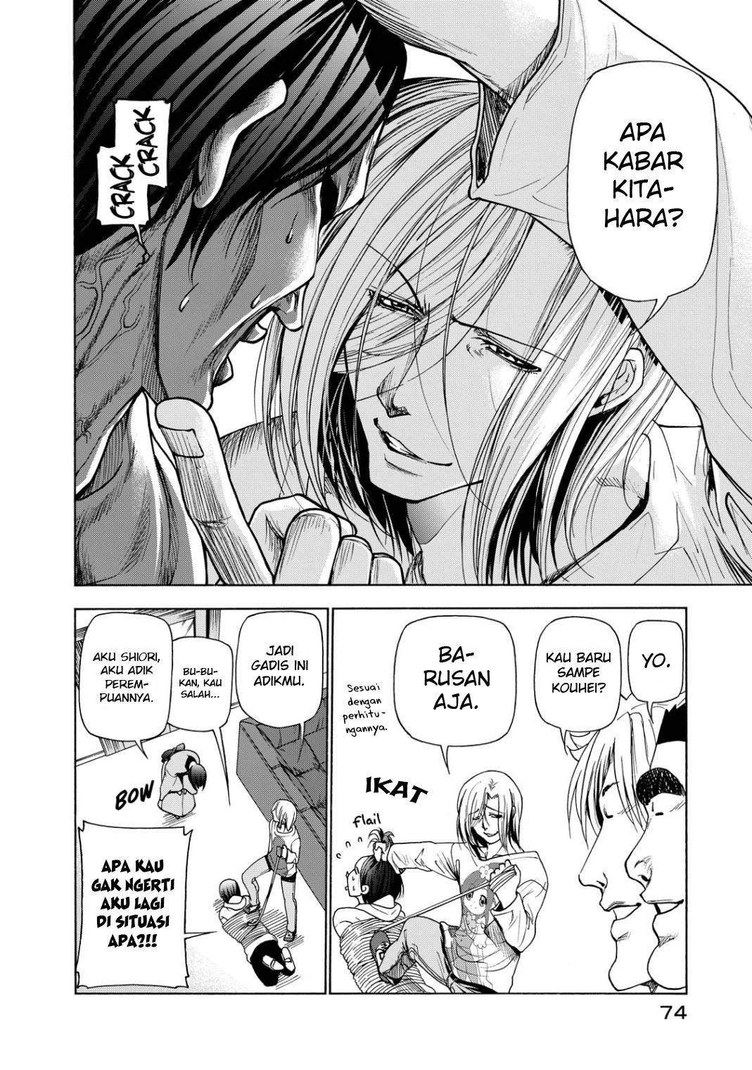Grand Blue