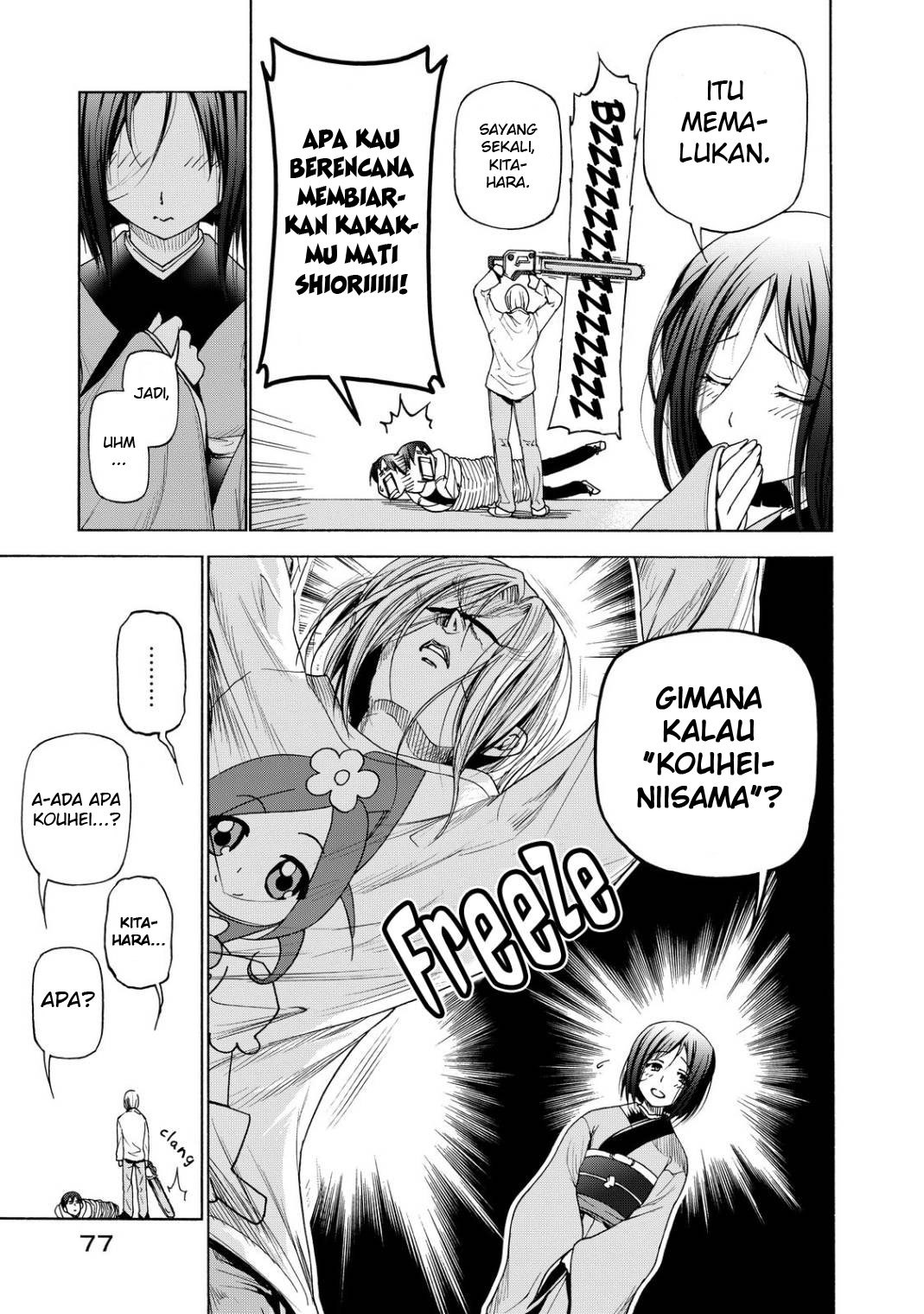 Grand Blue