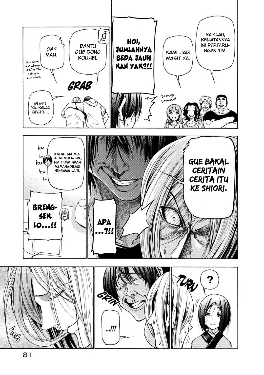 Grand Blue
