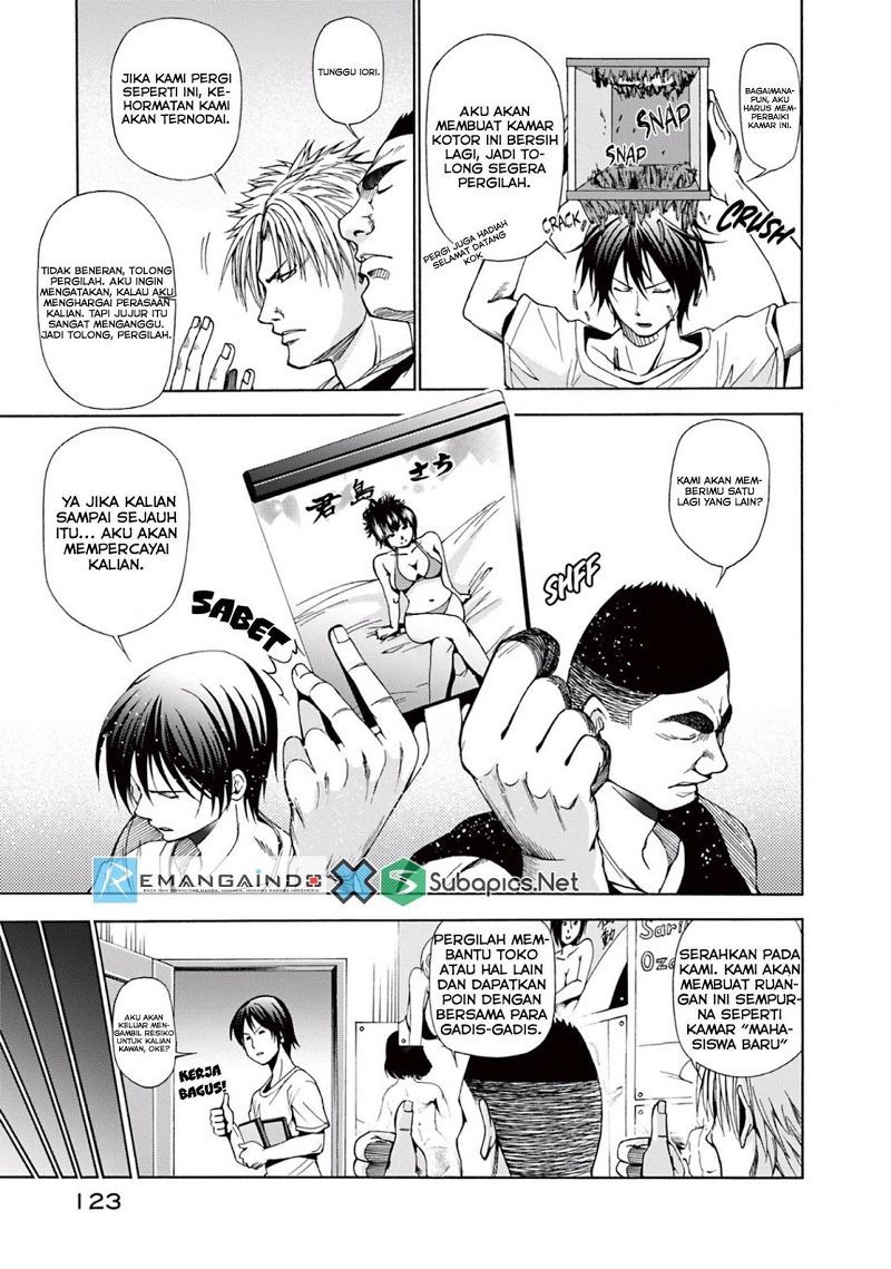 Grand Blue
