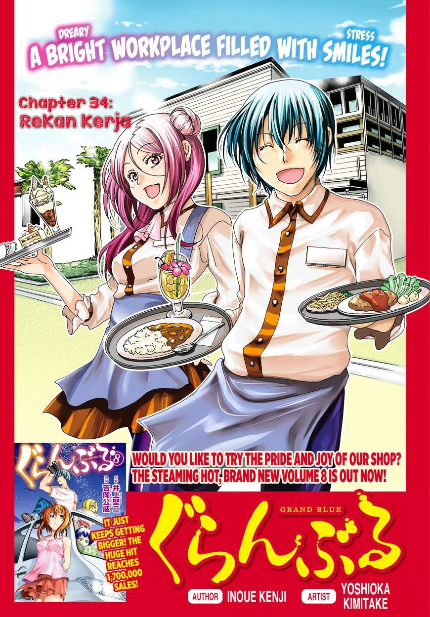 Grand Blue