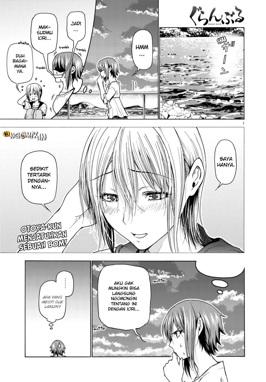 Grand Blue