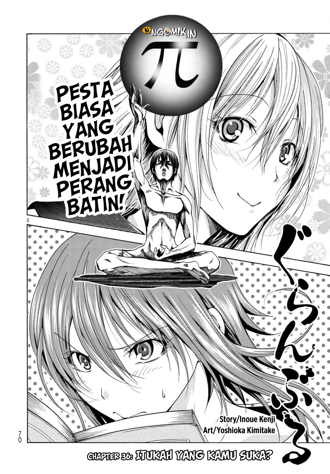 Grand Blue