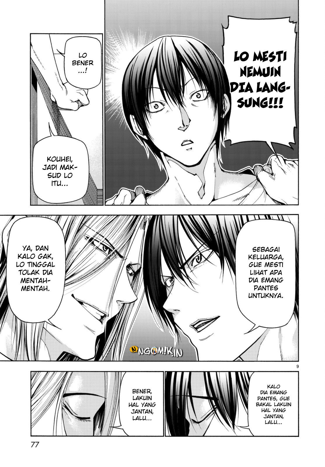 Grand Blue