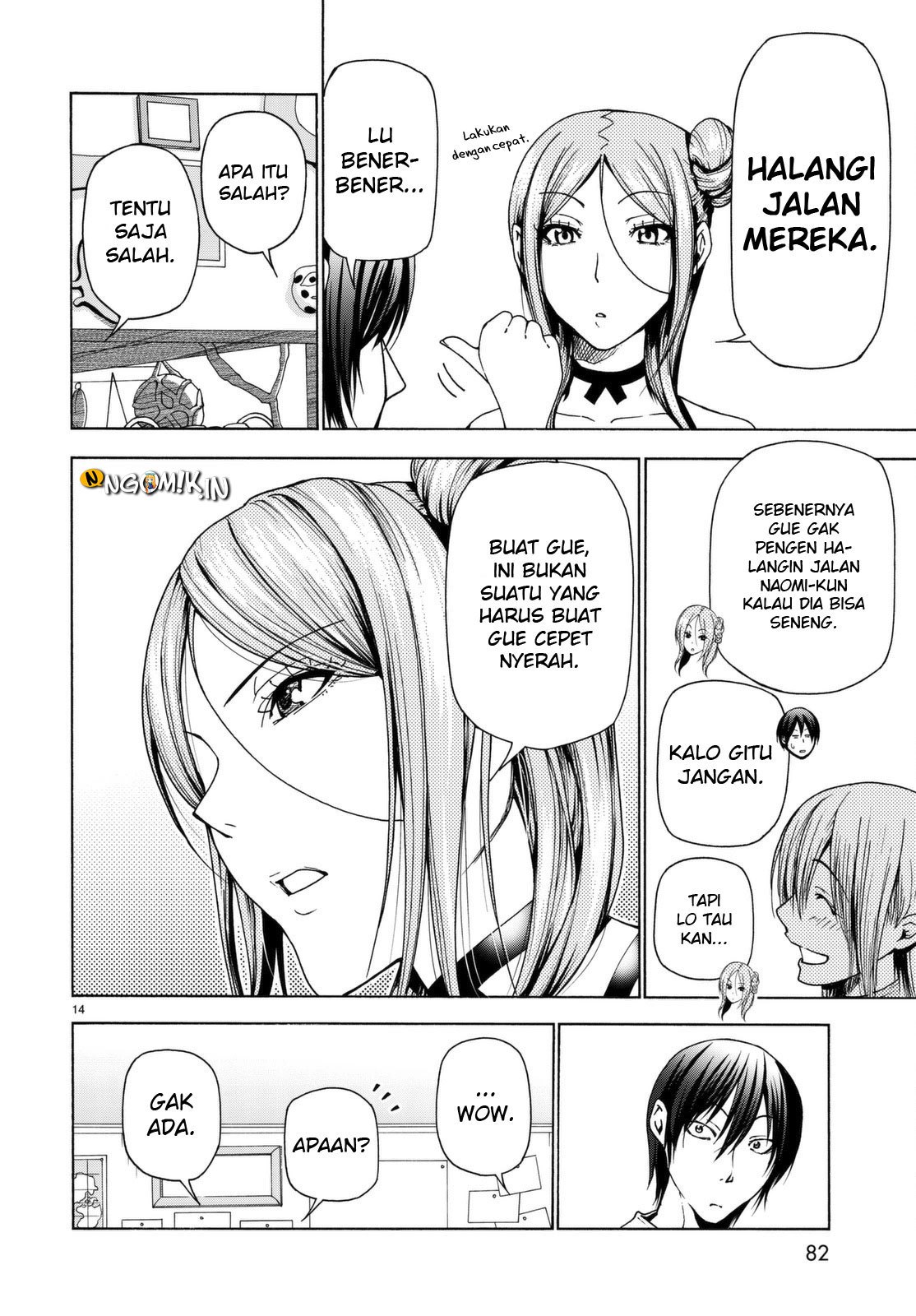 Grand Blue