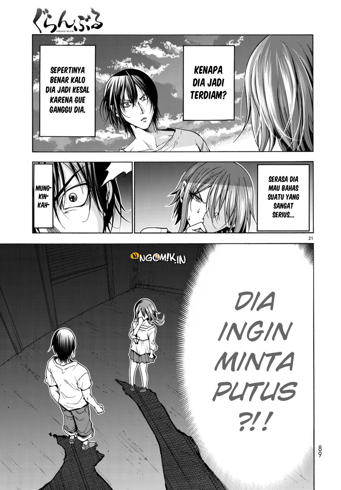 Grand Blue