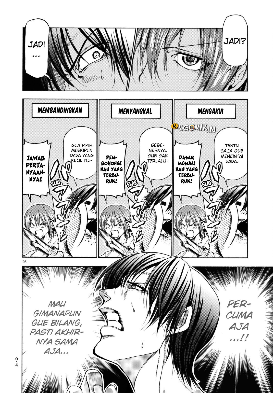 Grand Blue