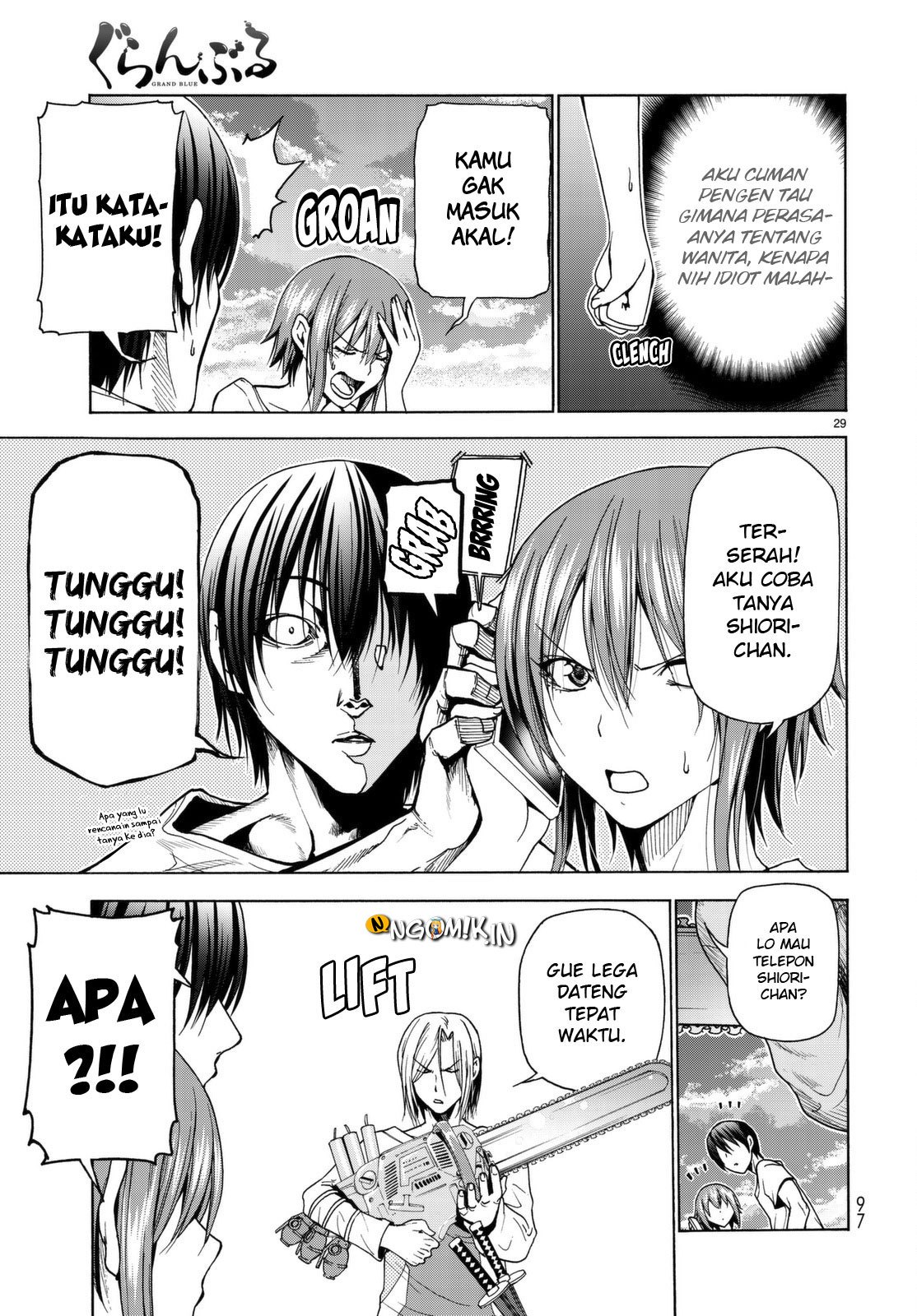 Grand Blue