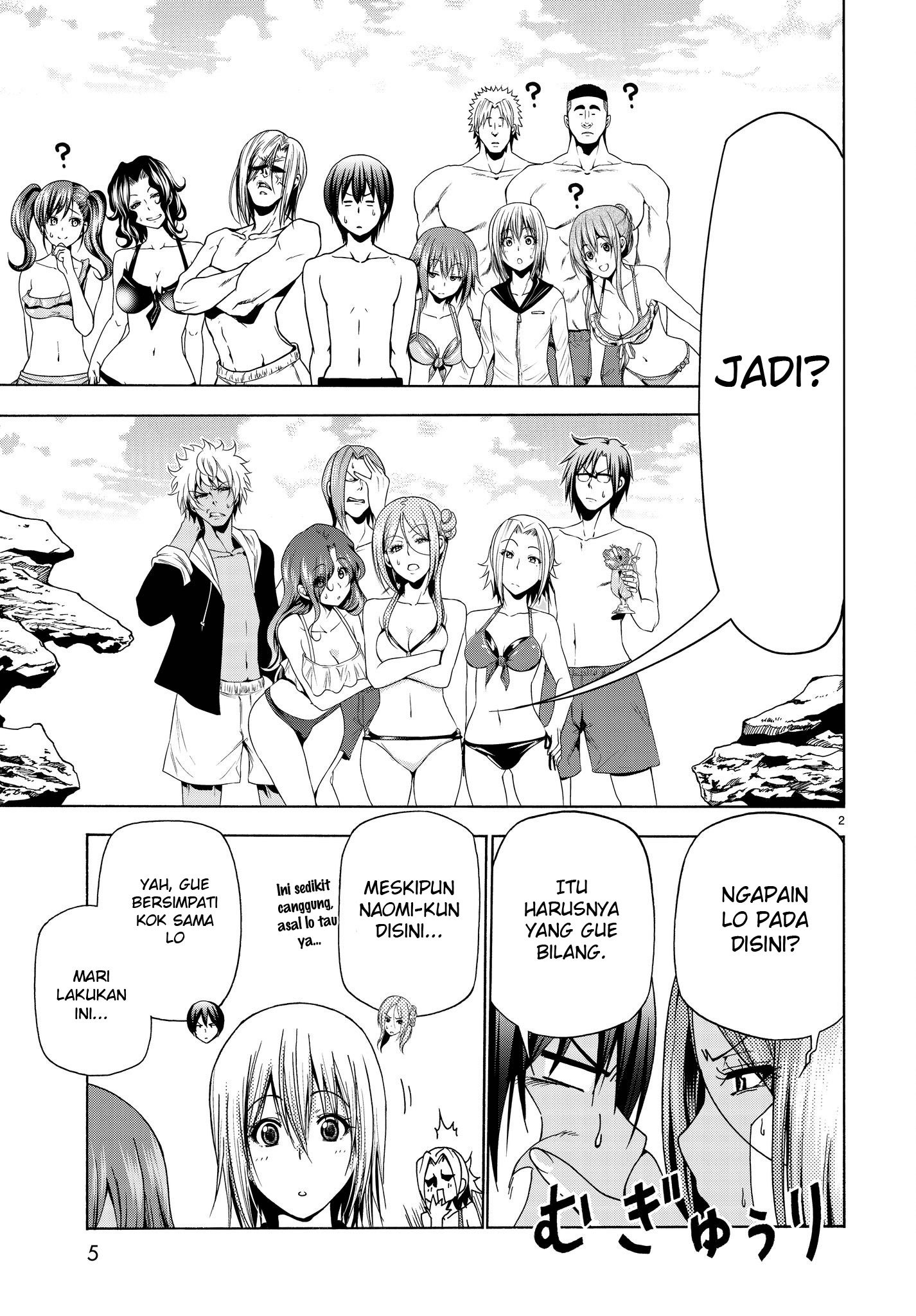 Grand Blue