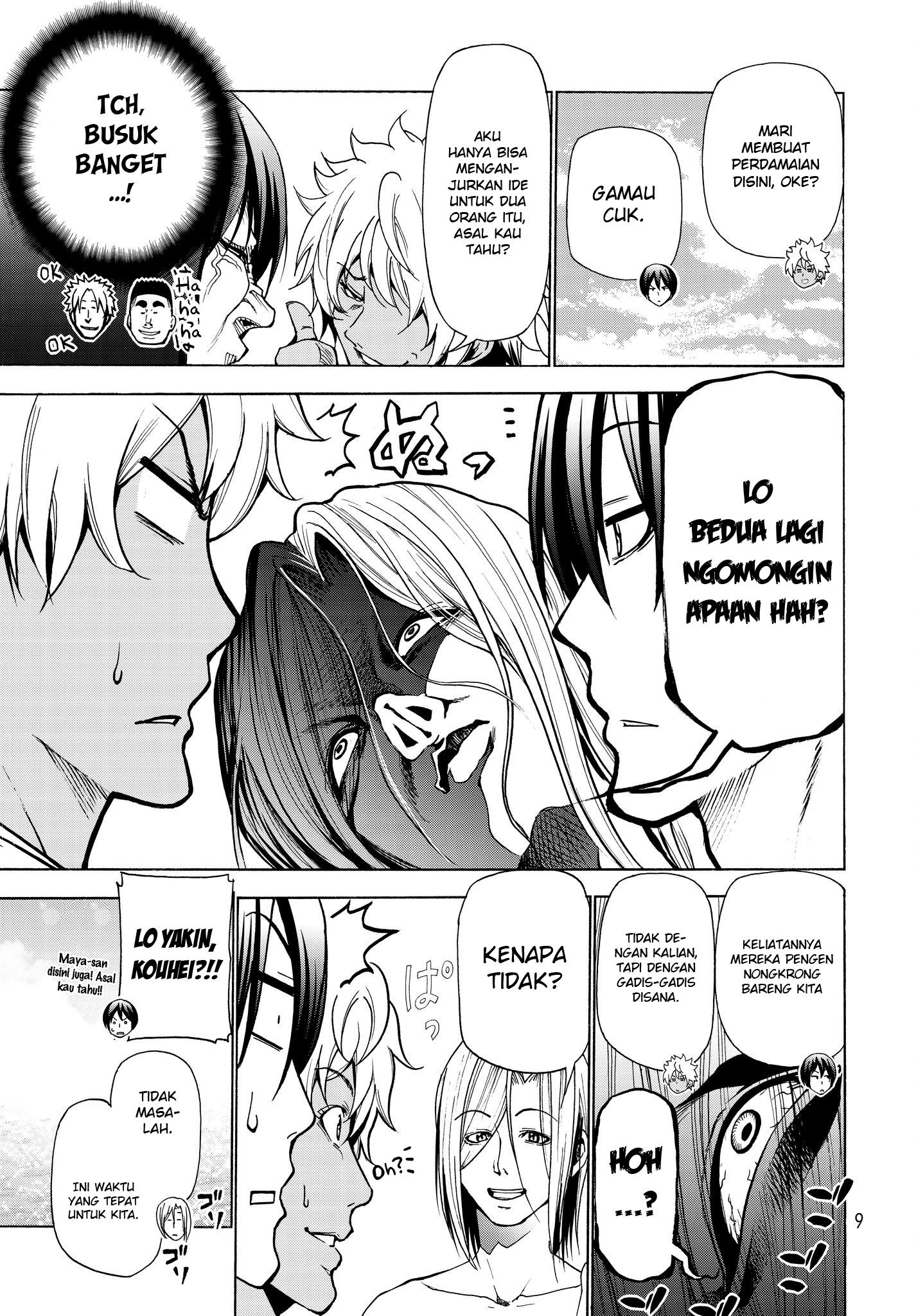 Grand Blue