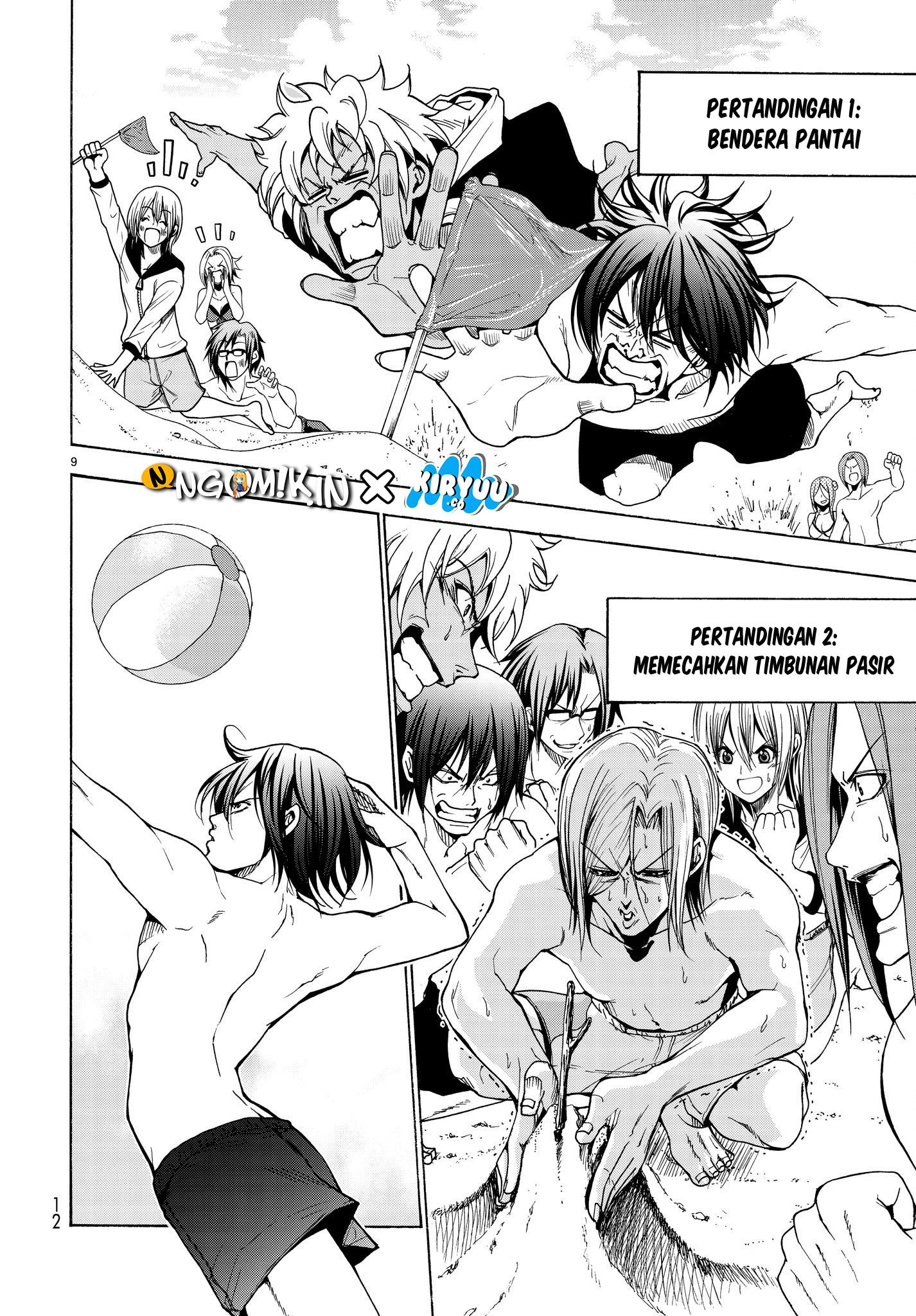 Grand Blue
