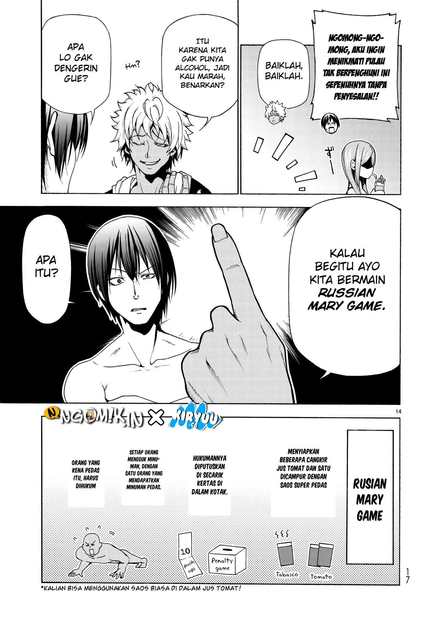 Grand Blue