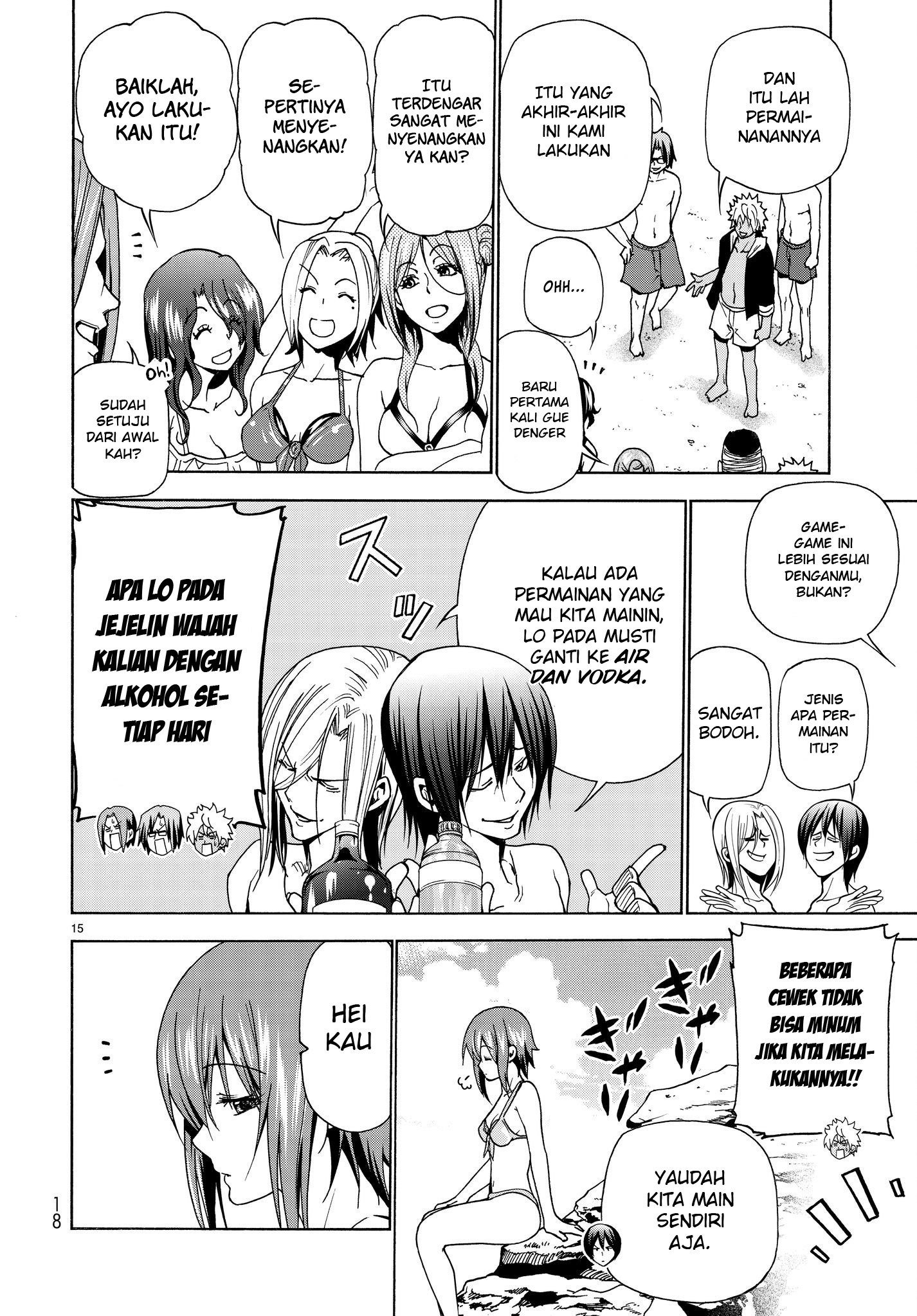 Grand Blue