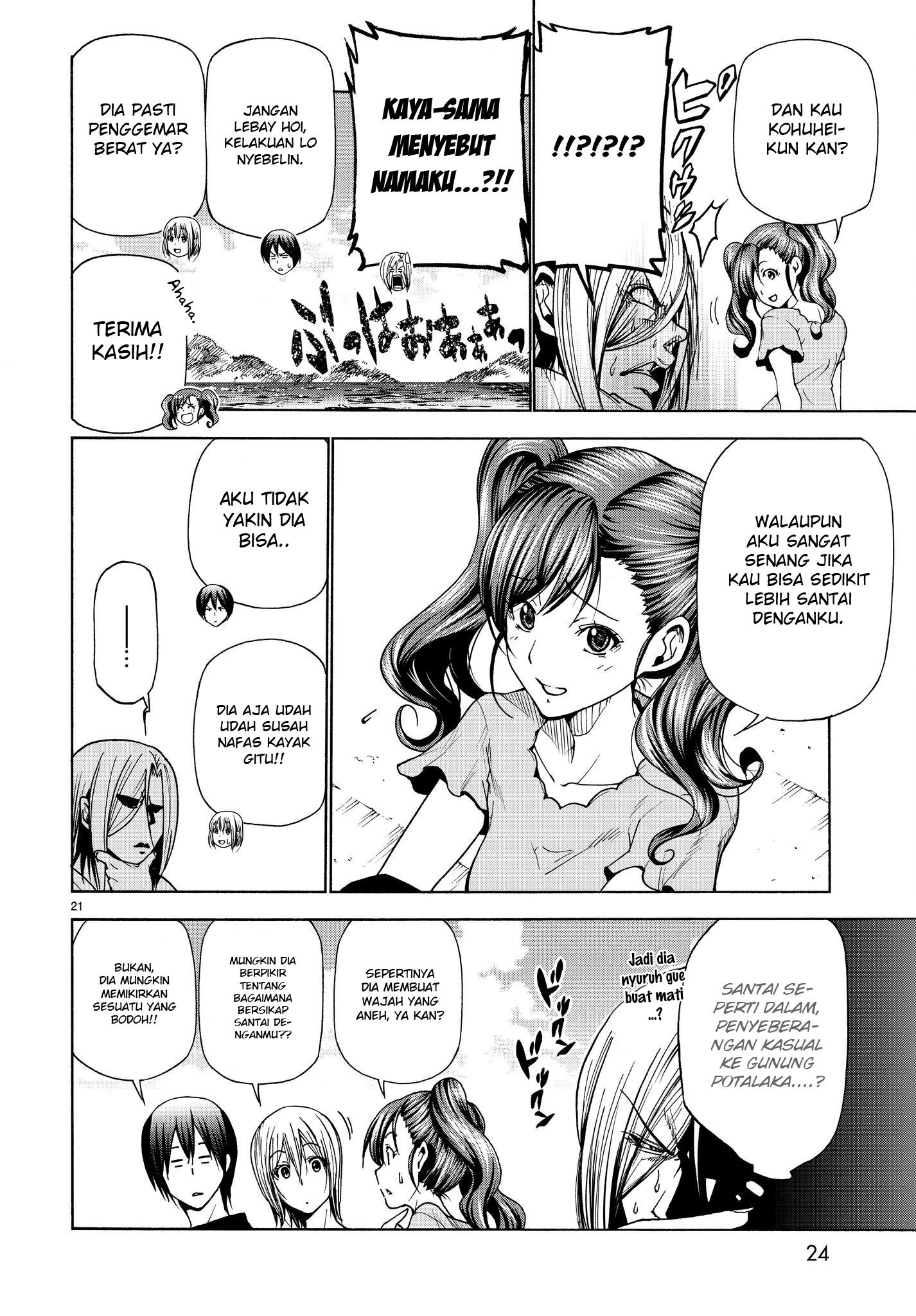 Grand Blue