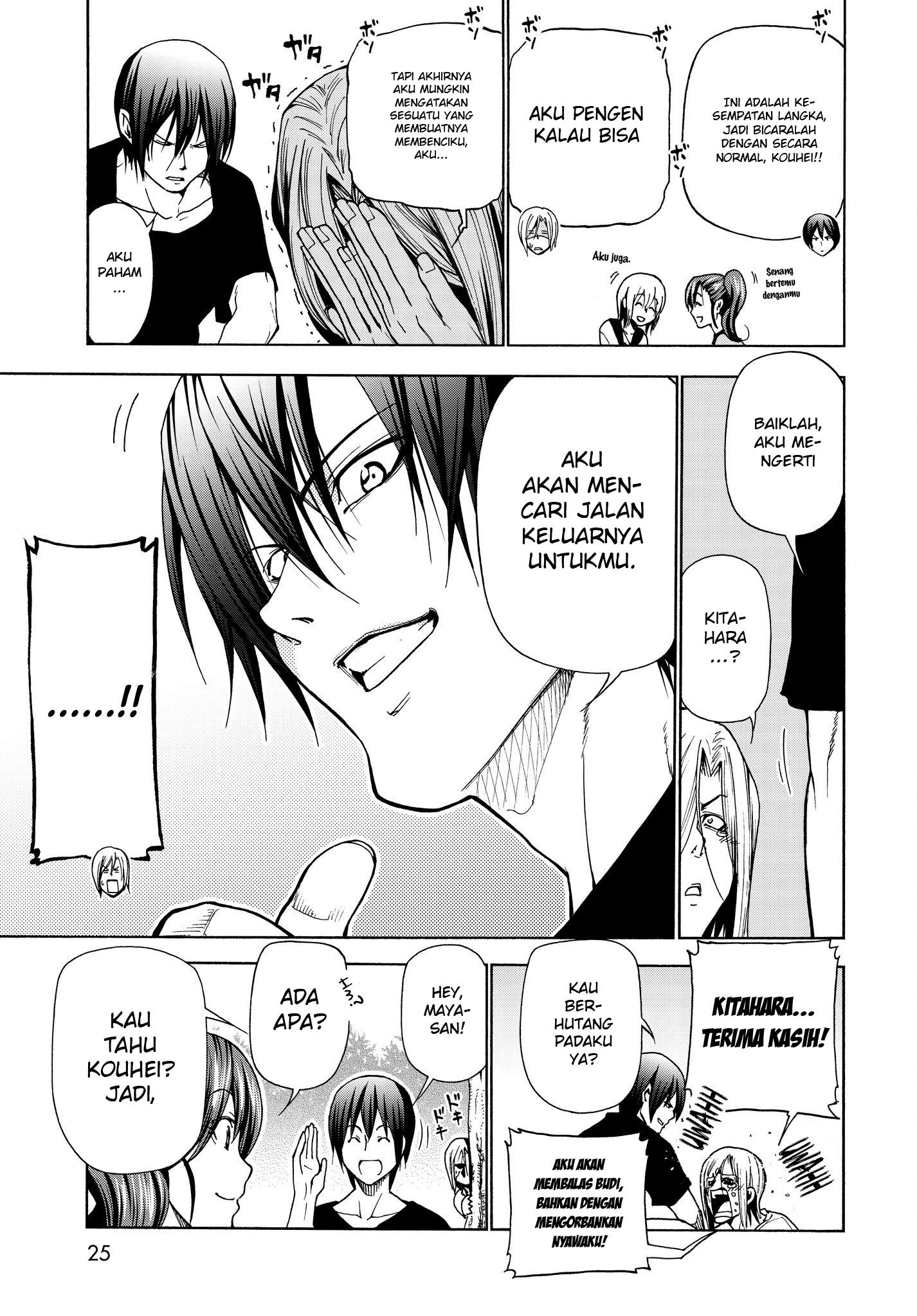 Grand Blue