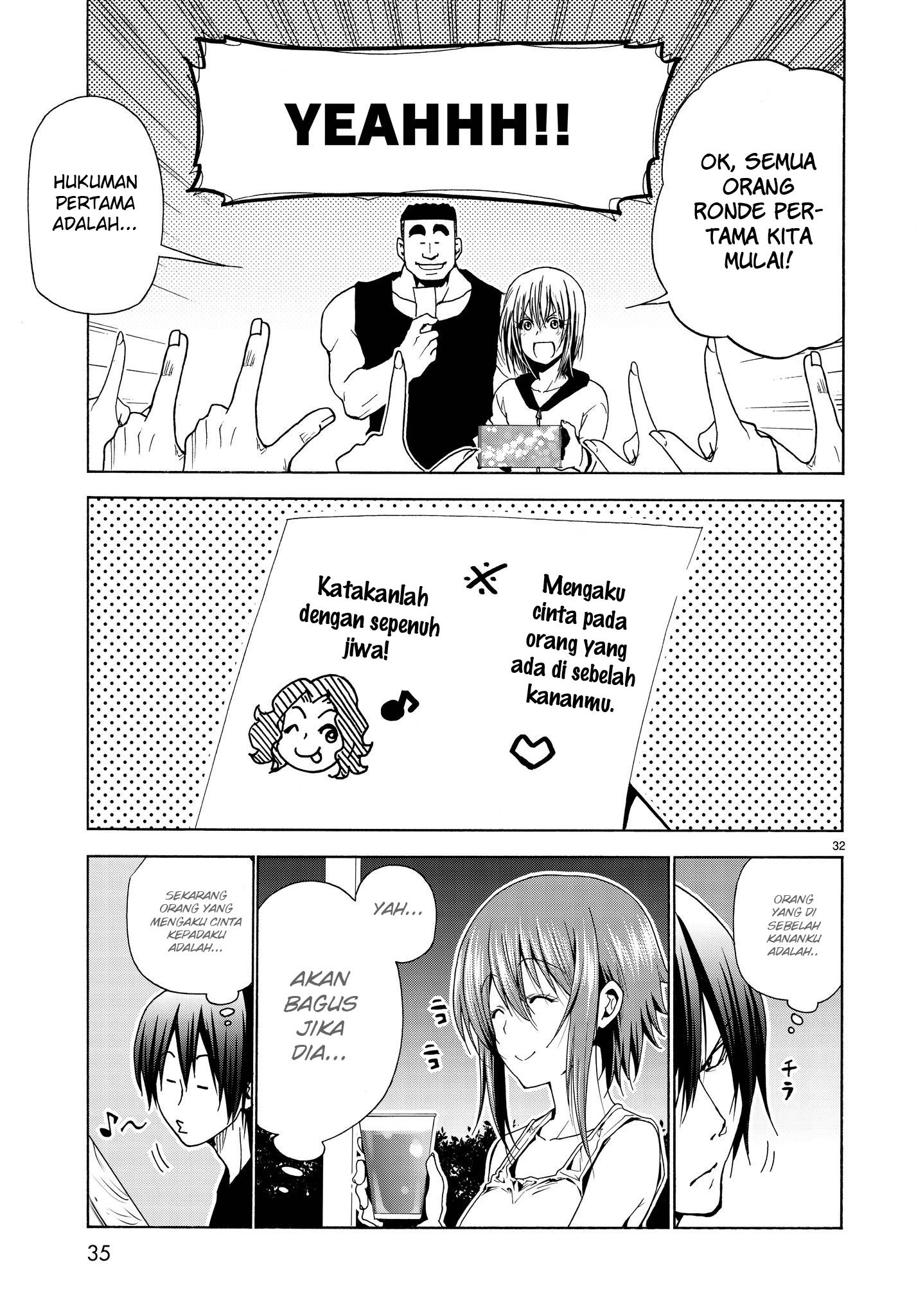 Grand Blue