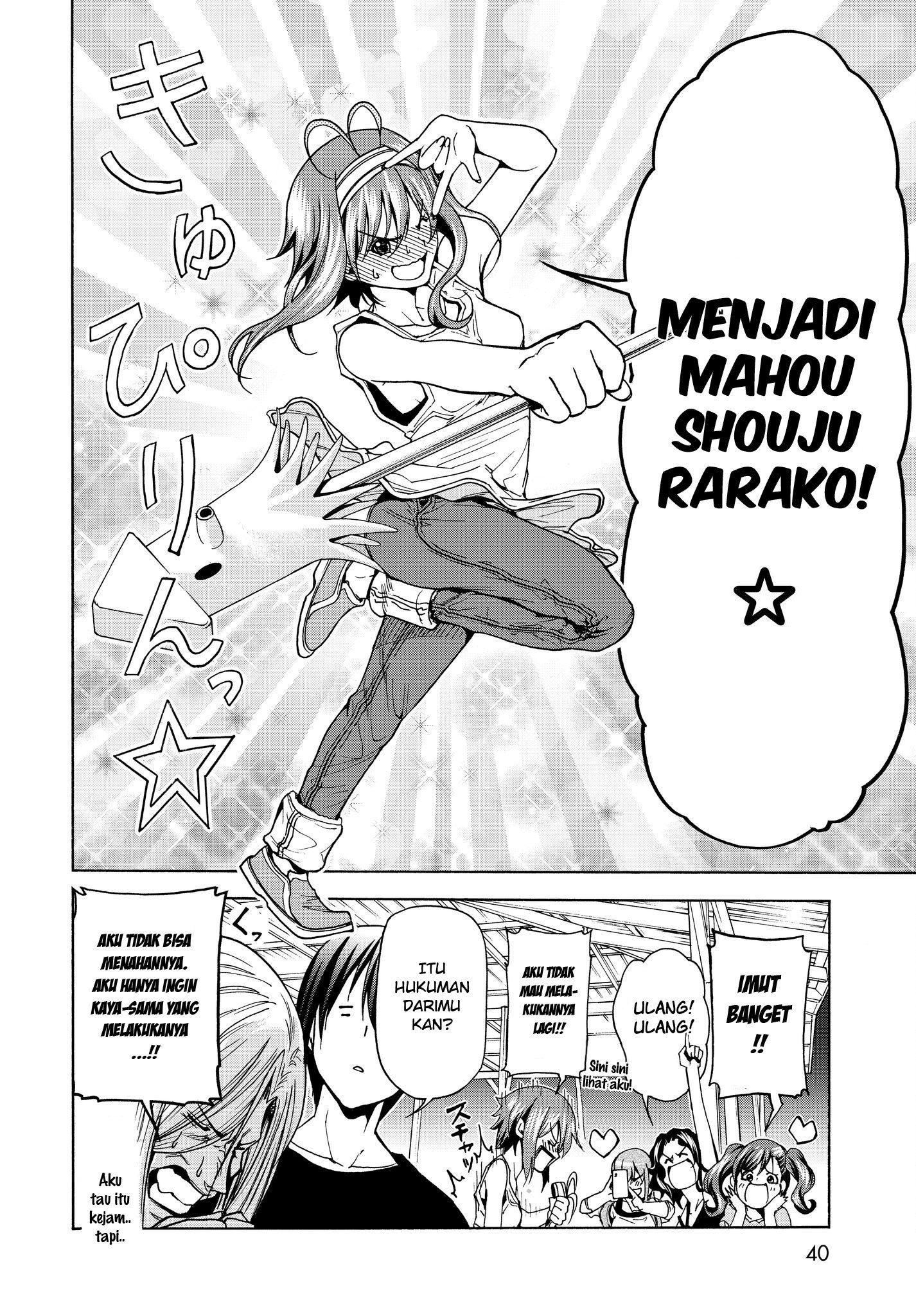 Grand Blue