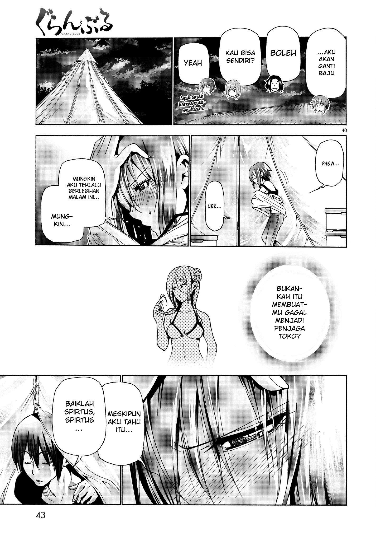 Grand Blue