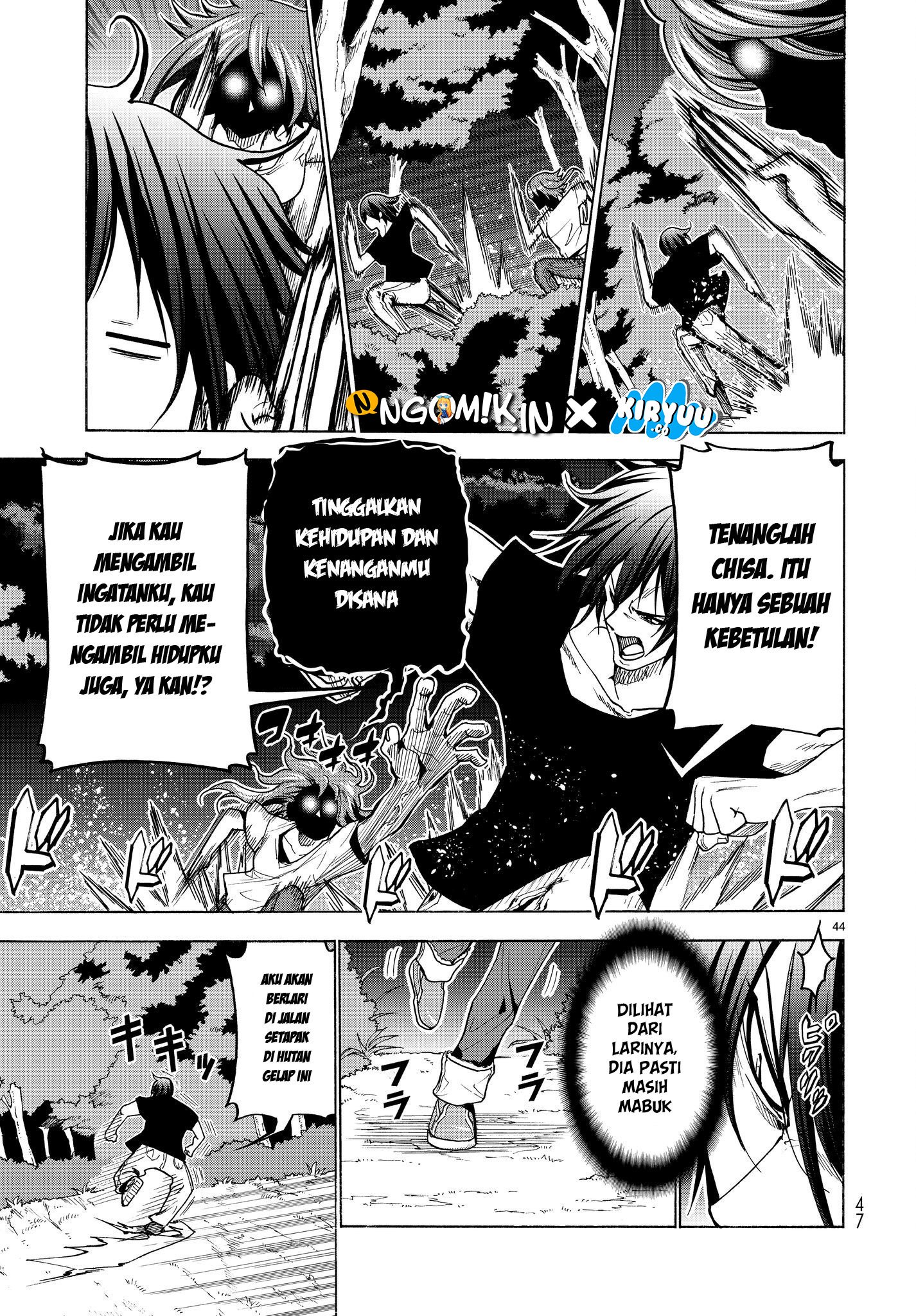 Grand Blue