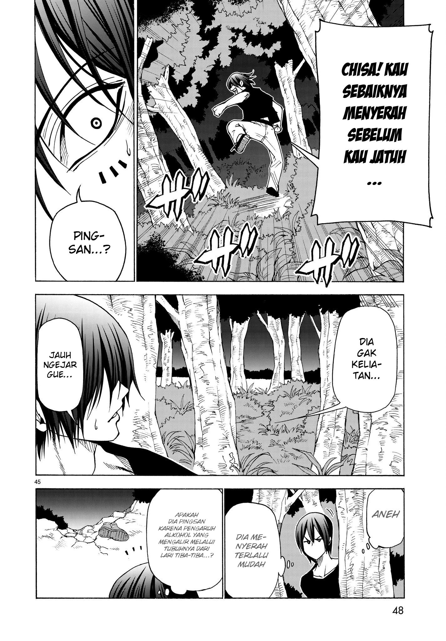 Grand Blue