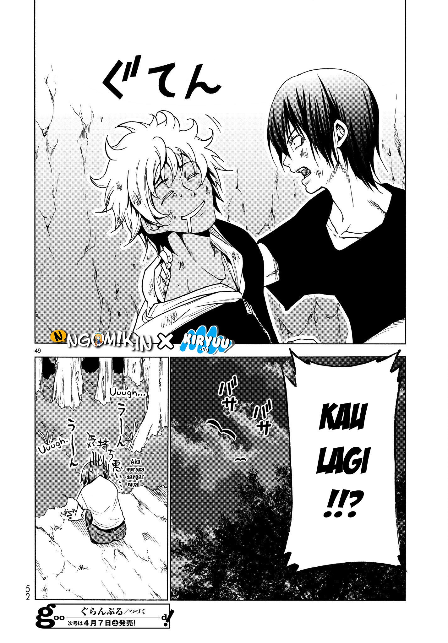 Grand Blue