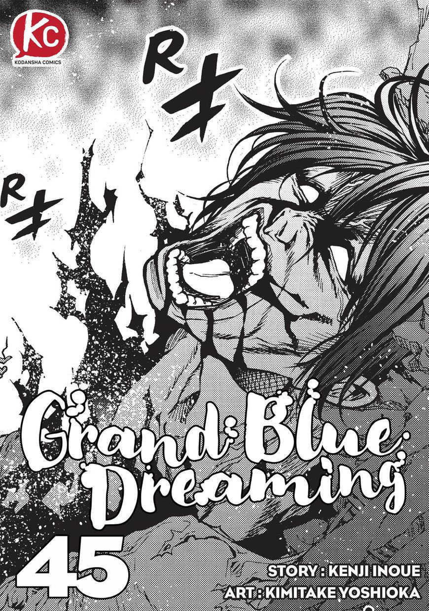 Grand Blue