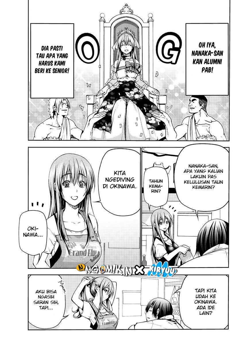 Grand Blue