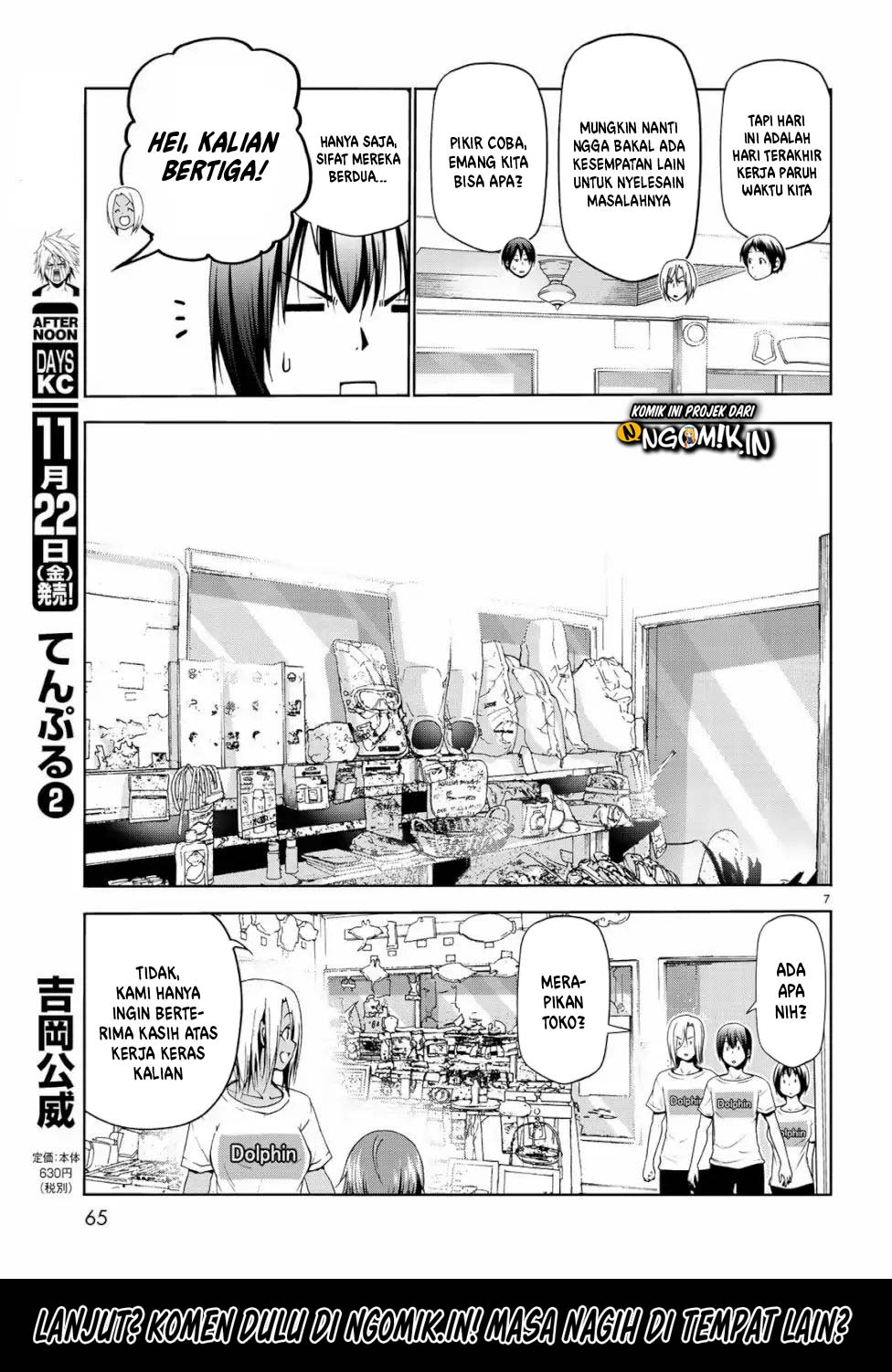 Grand Blue