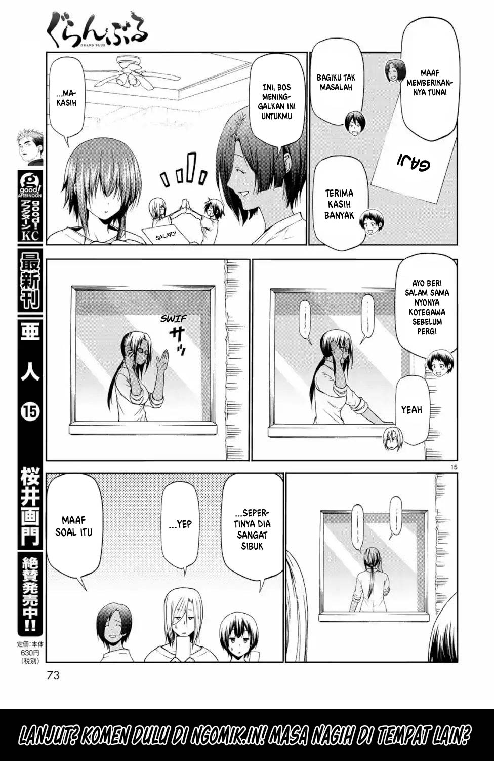 Grand Blue