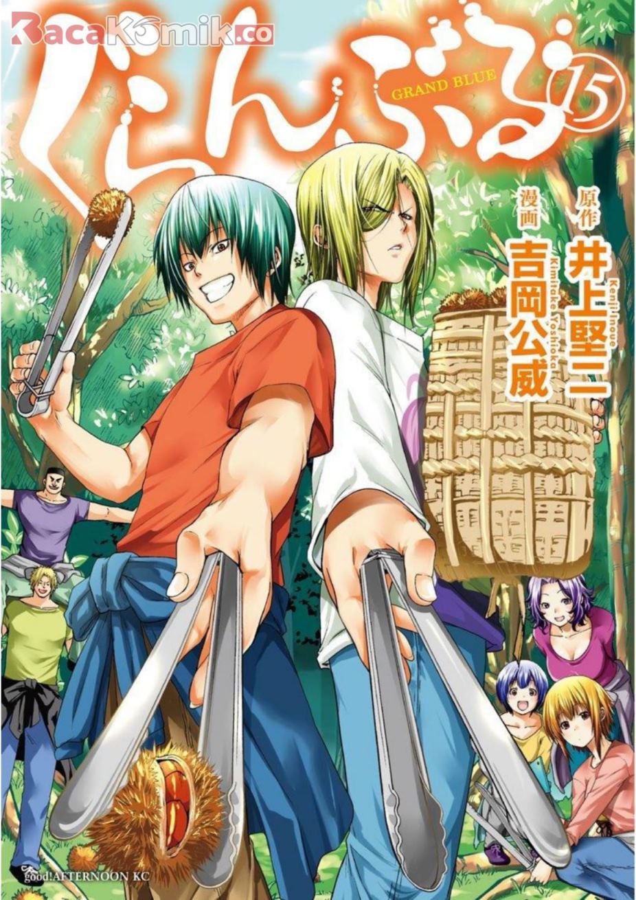 Grand Blue