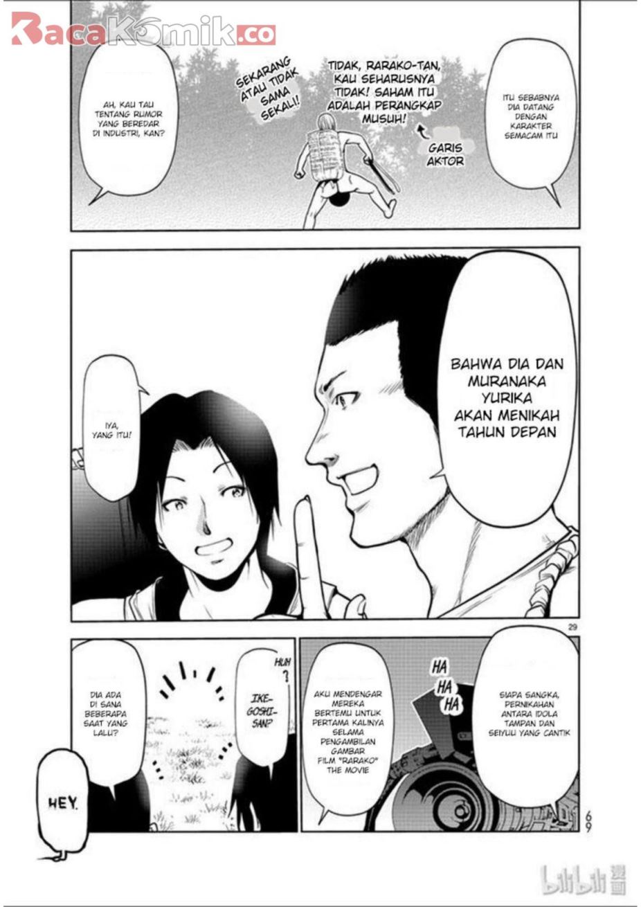 Grand Blue
