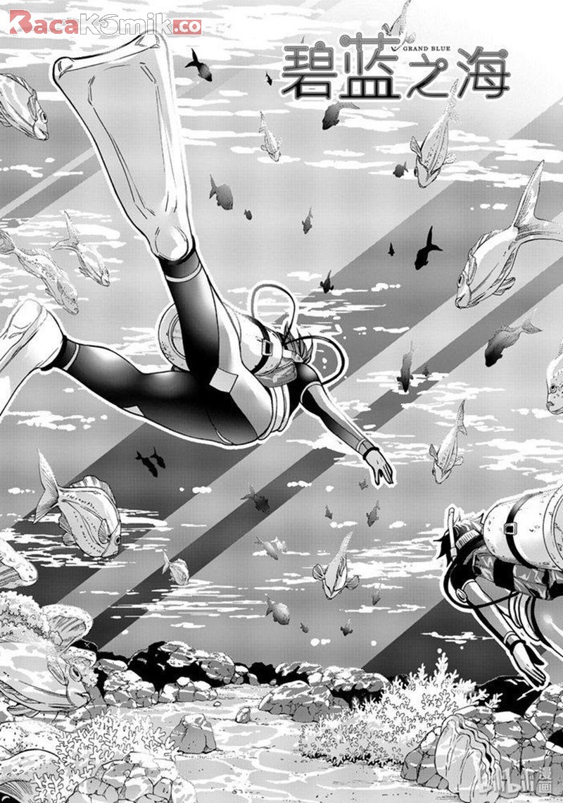 Grand Blue