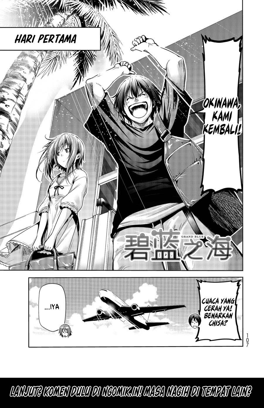 Grand Blue